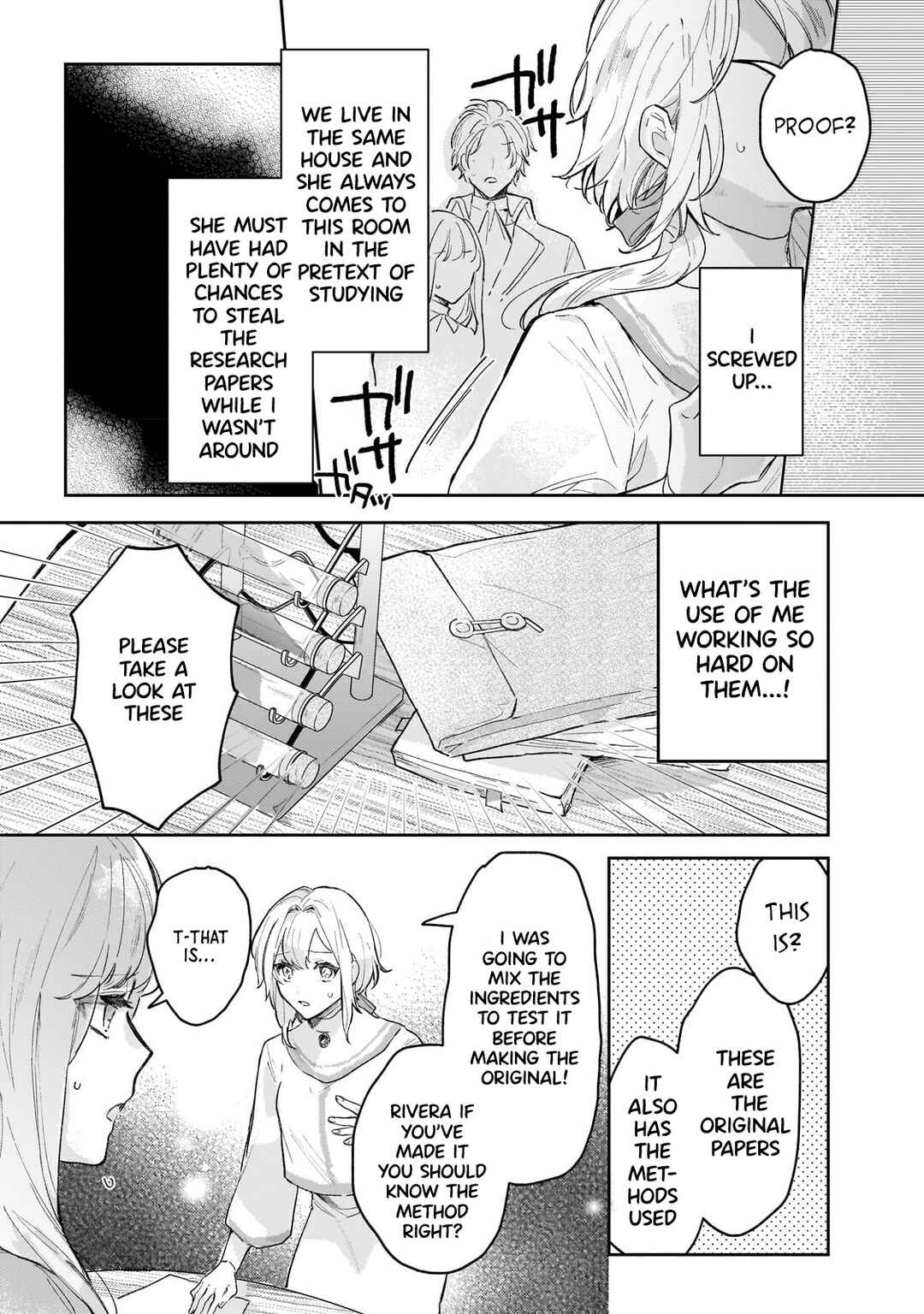 Moto Kyuutei Renkinjutsushi no Watashi, Henkyou de Nonbiri Ryouchi Kaitaku Hajimemasu! Chapter 1 page 21