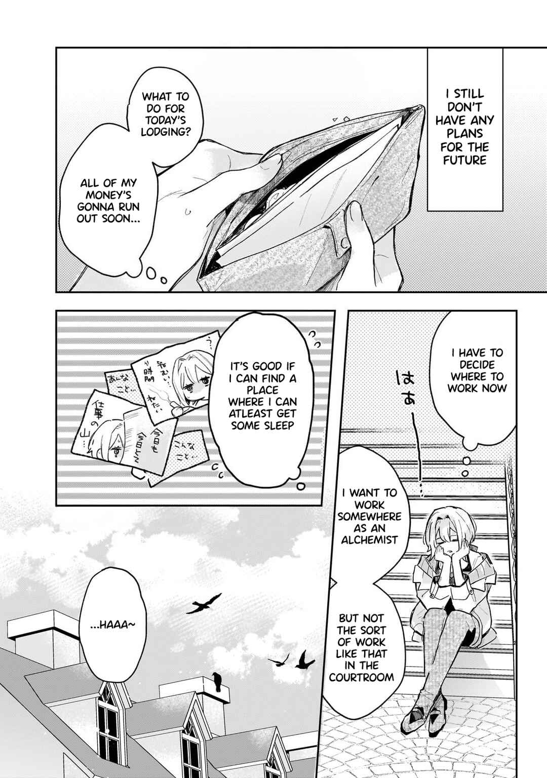 Moto Kyuutei Renkinjutsushi no Watashi, Henkyou de Nonbiri Ryouchi Kaitaku Hajimemasu! Chapter 1 page 30