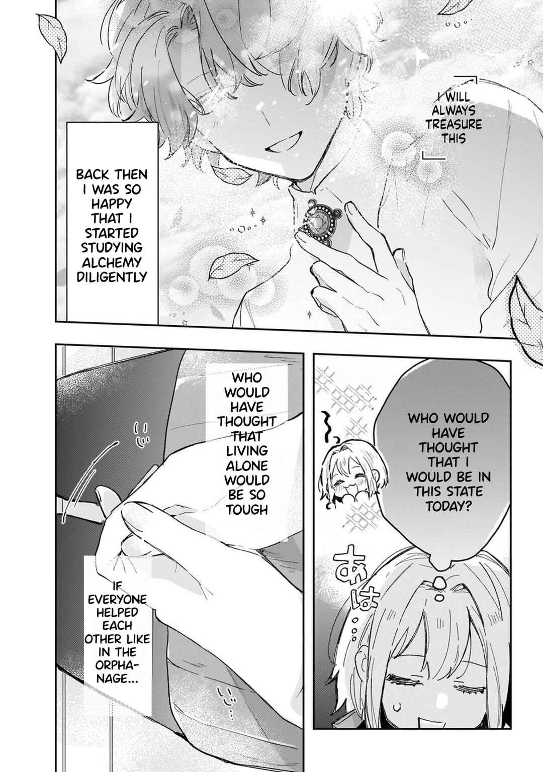 Moto Kyuutei Renkinjutsushi no Watashi, Henkyou de Nonbiri Ryouchi Kaitaku Hajimemasu! Chapter 1 page 32