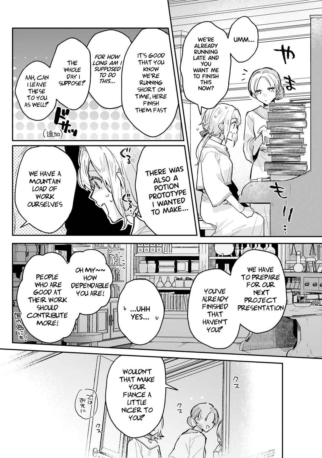 Moto Kyuutei Renkinjutsushi no Watashi, Henkyou de Nonbiri Ryouchi Kaitaku Hajimemasu! Chapter 1 page 5