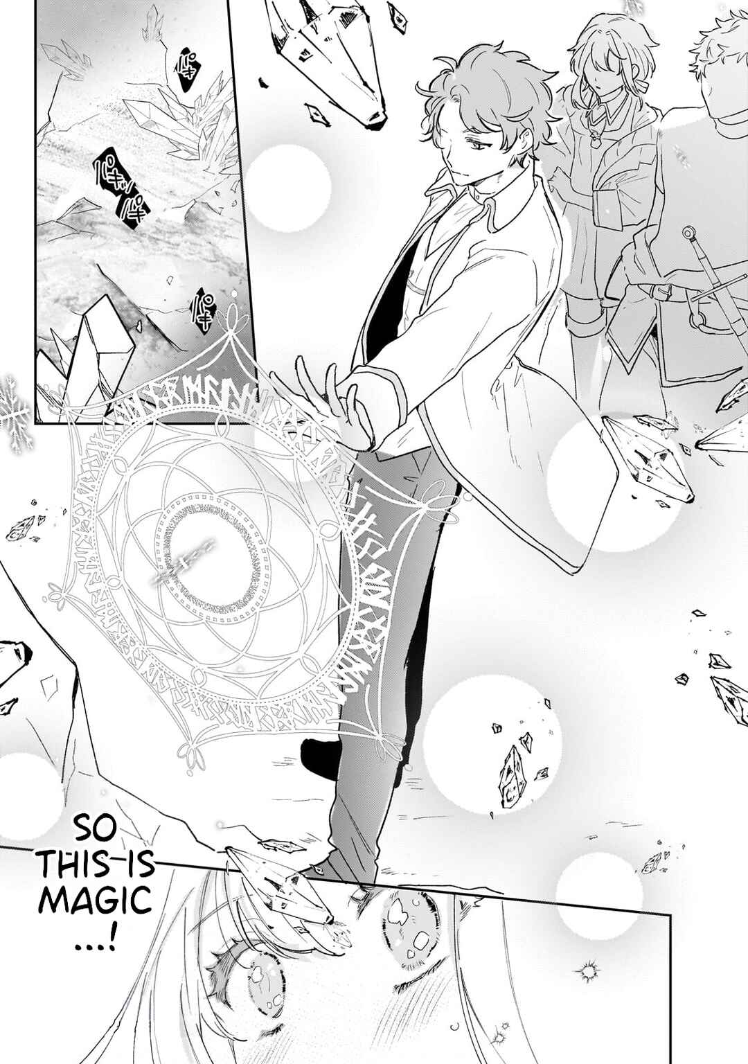 Moto Kyuutei Renkinjutsushi no Watashi, Henkyou de Nonbiri Ryouchi Kaitaku Hajimemasu! Chapter 10 page 9
