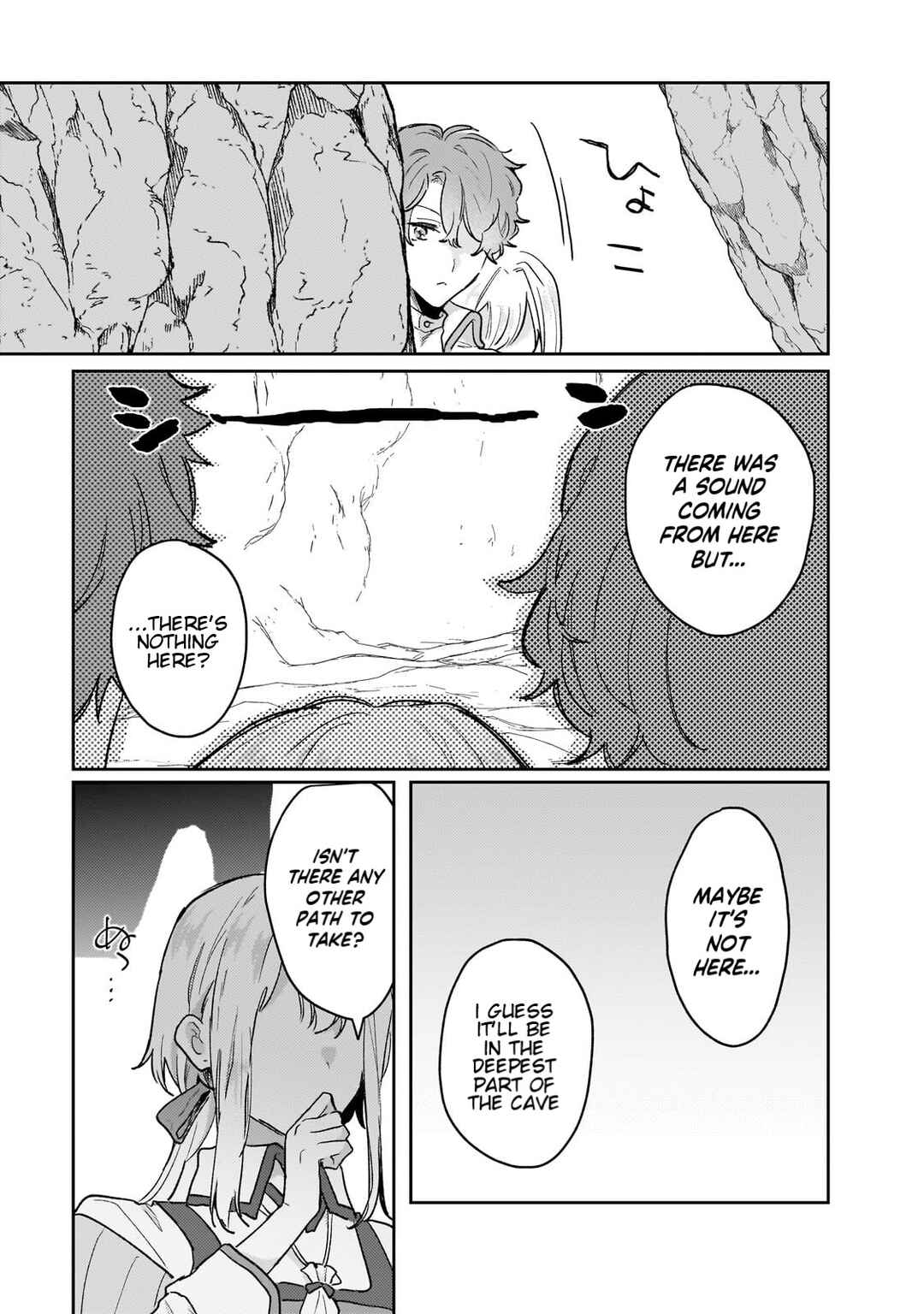 Moto Kyuutei Renkinjutsushi no Watashi, Henkyou de Nonbiri Ryouchi Kaitaku Hajimemasu! Chapter 10 page 13