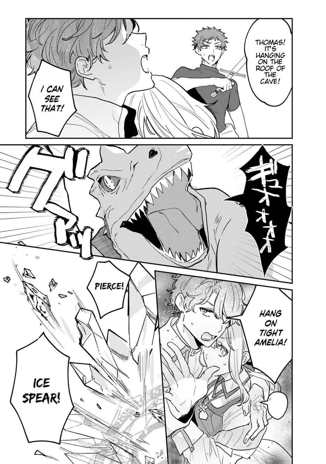 Moto Kyuutei Renkinjutsushi no Watashi, Henkyou de Nonbiri Ryouchi Kaitaku Hajimemasu! Chapter 10 page 15