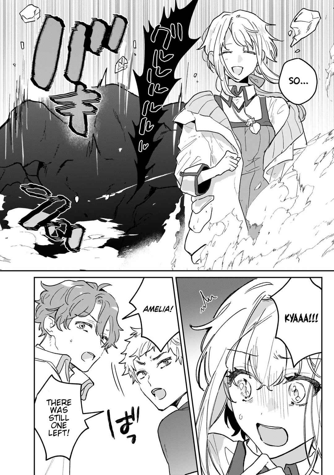 Moto Kyuutei Renkinjutsushi no Watashi, Henkyou de Nonbiri Ryouchi Kaitaku Hajimemasu! Chapter 10 page 18