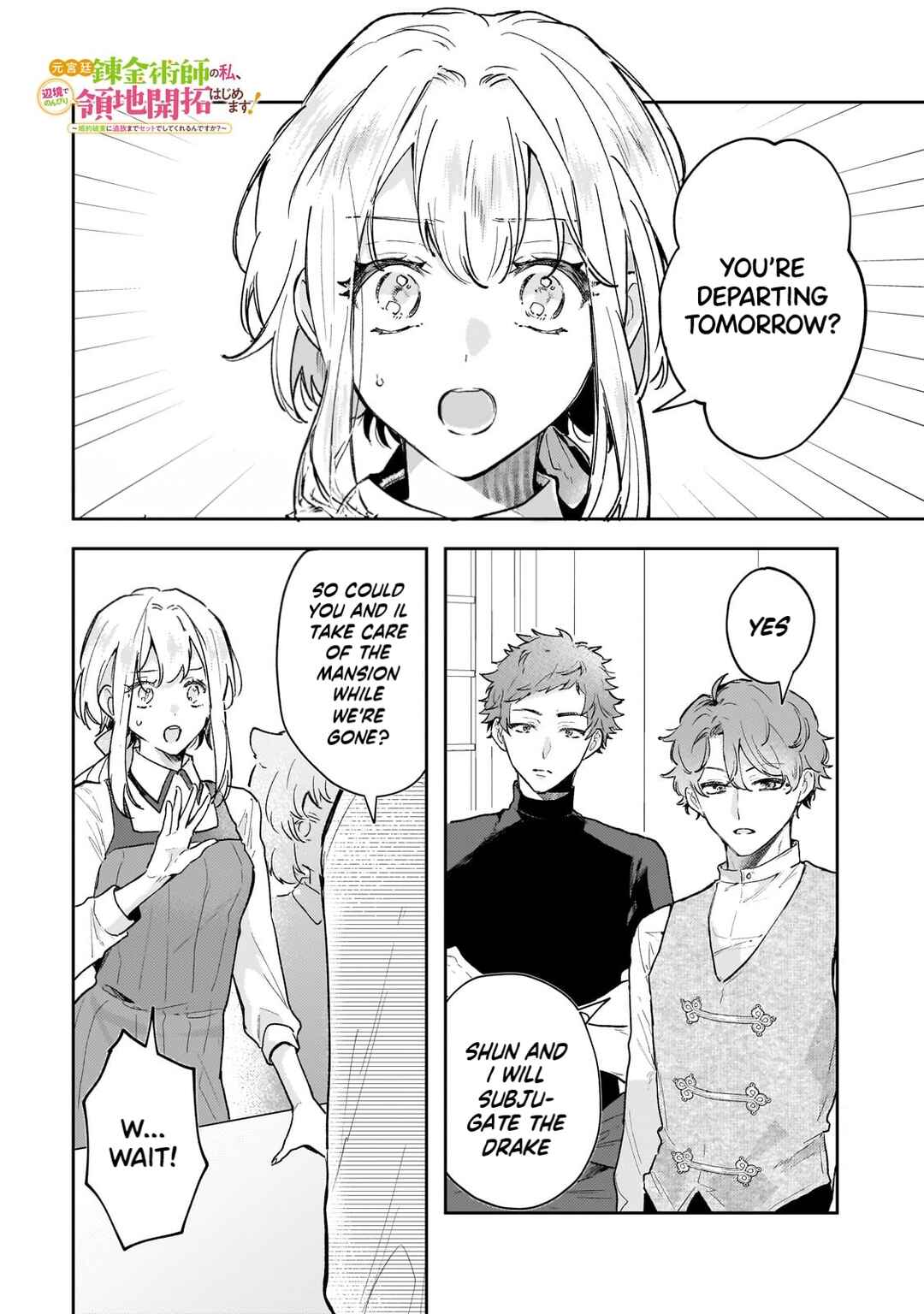 Moto Kyuutei Renkinjutsushi no Watashi, Henkyou de Nonbiri Ryouchi Kaitaku Hajimemasu! Chapter 10 page 1
