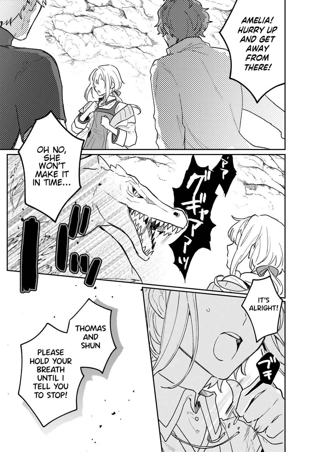 Moto Kyuutei Renkinjutsushi no Watashi, Henkyou de Nonbiri Ryouchi Kaitaku Hajimemasu! Chapter 10 page 19