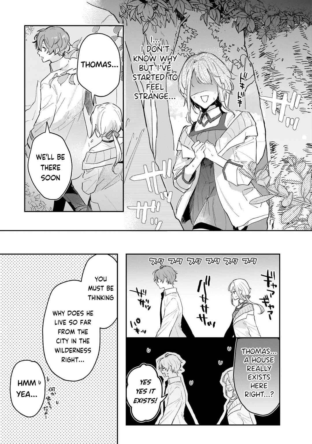 Moto Kyuutei Renkinjutsushi no Watashi, Henkyou de Nonbiri Ryouchi Kaitaku Hajimemasu! Chapter 4 page 13