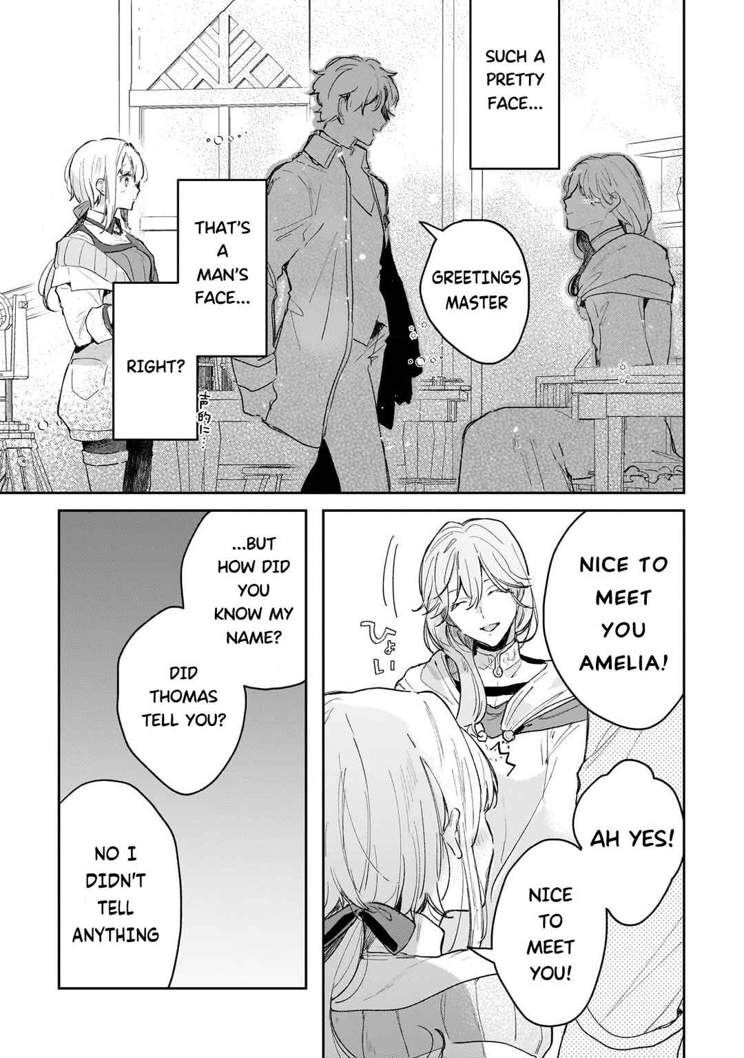 Moto Kyuutei Renkinjutsushi no Watashi, Henkyou de Nonbiri Ryouchi Kaitaku Hajimemasu! Chapter 4 page 17
