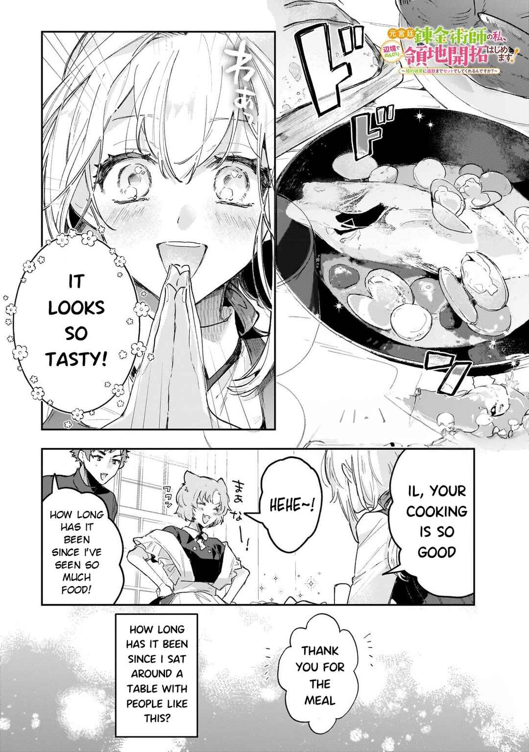 Moto Kyuutei Renkinjutsushi no Watashi, Henkyou de Nonbiri Ryouchi Kaitaku Hajimemasu! Chapter 4 page 1