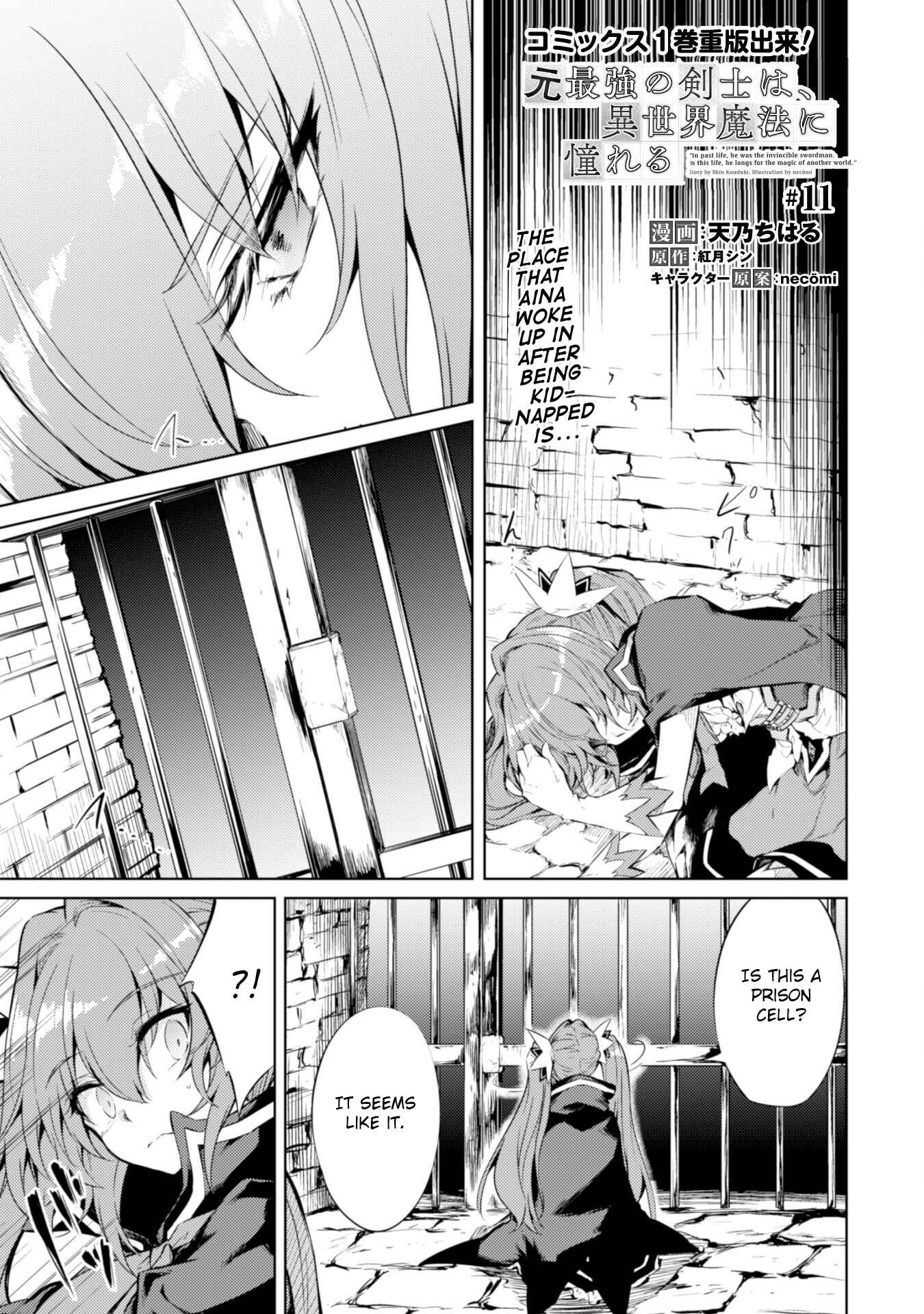 Moto Saikyou no Kenshi wa, Isekai Mahou ni Akogareru Chapter 11 page 1