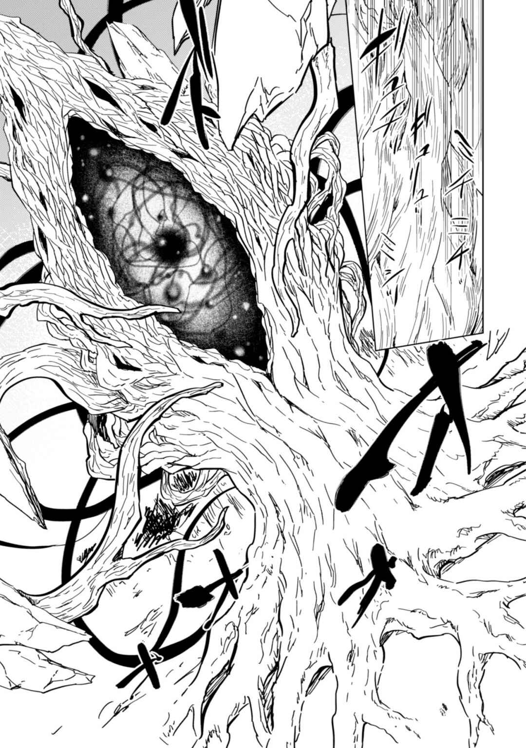 Moto Saikyou no Kenshi wa, Isekai Mahou ni Akogareru Chapter 43 page 16
