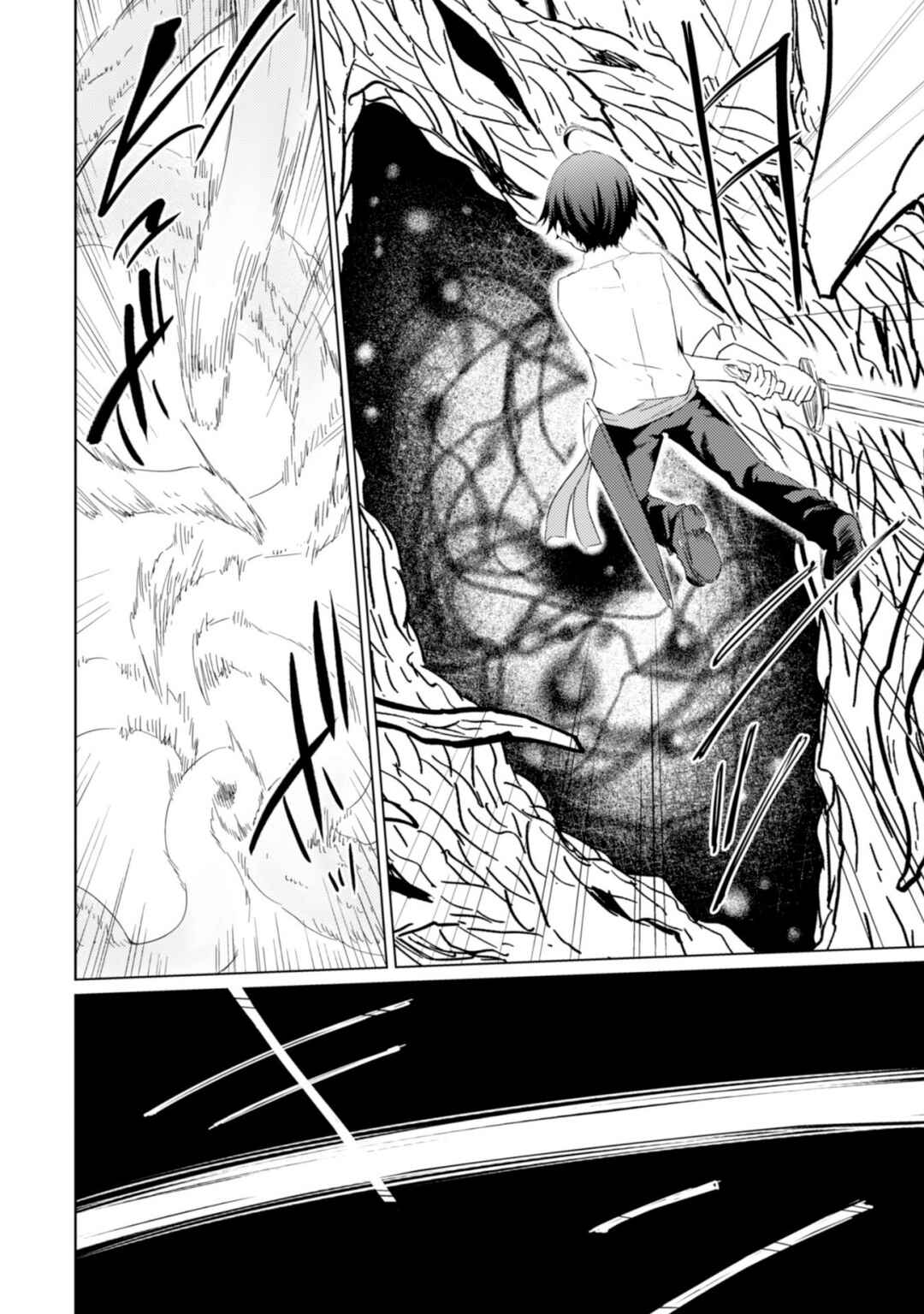 Moto Saikyou no Kenshi wa, Isekai Mahou ni Akogareru Chapter 43 page 19