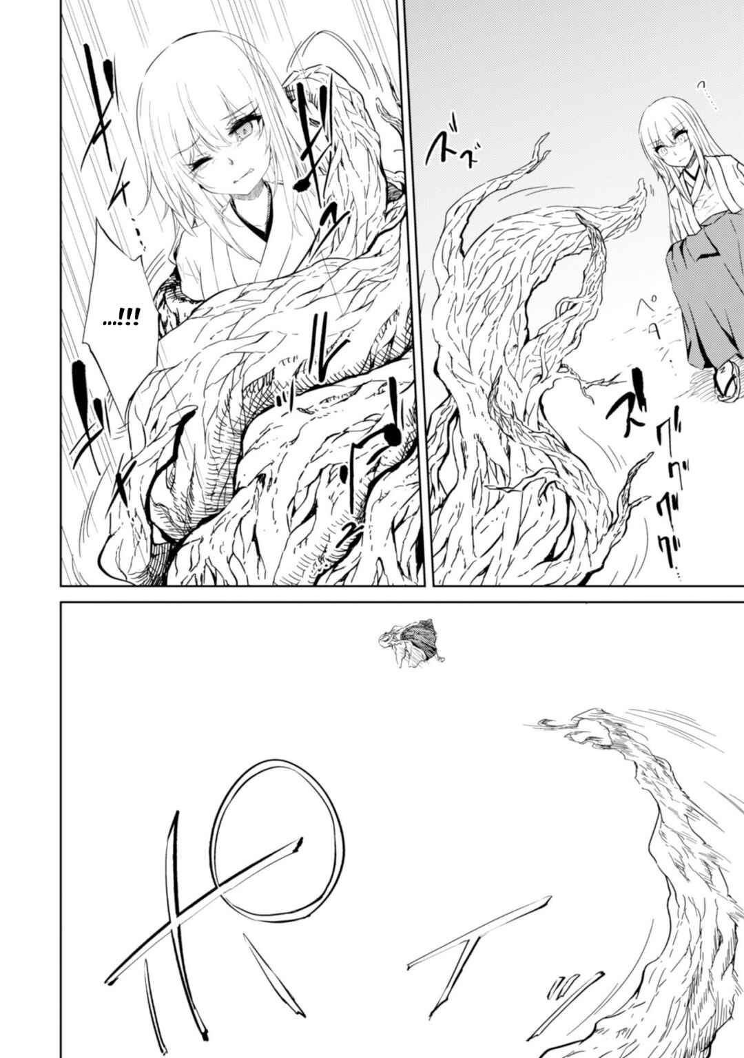 Moto Saikyou no Kenshi wa, Isekai Mahou ni Akogareru Chapter 43 page 7