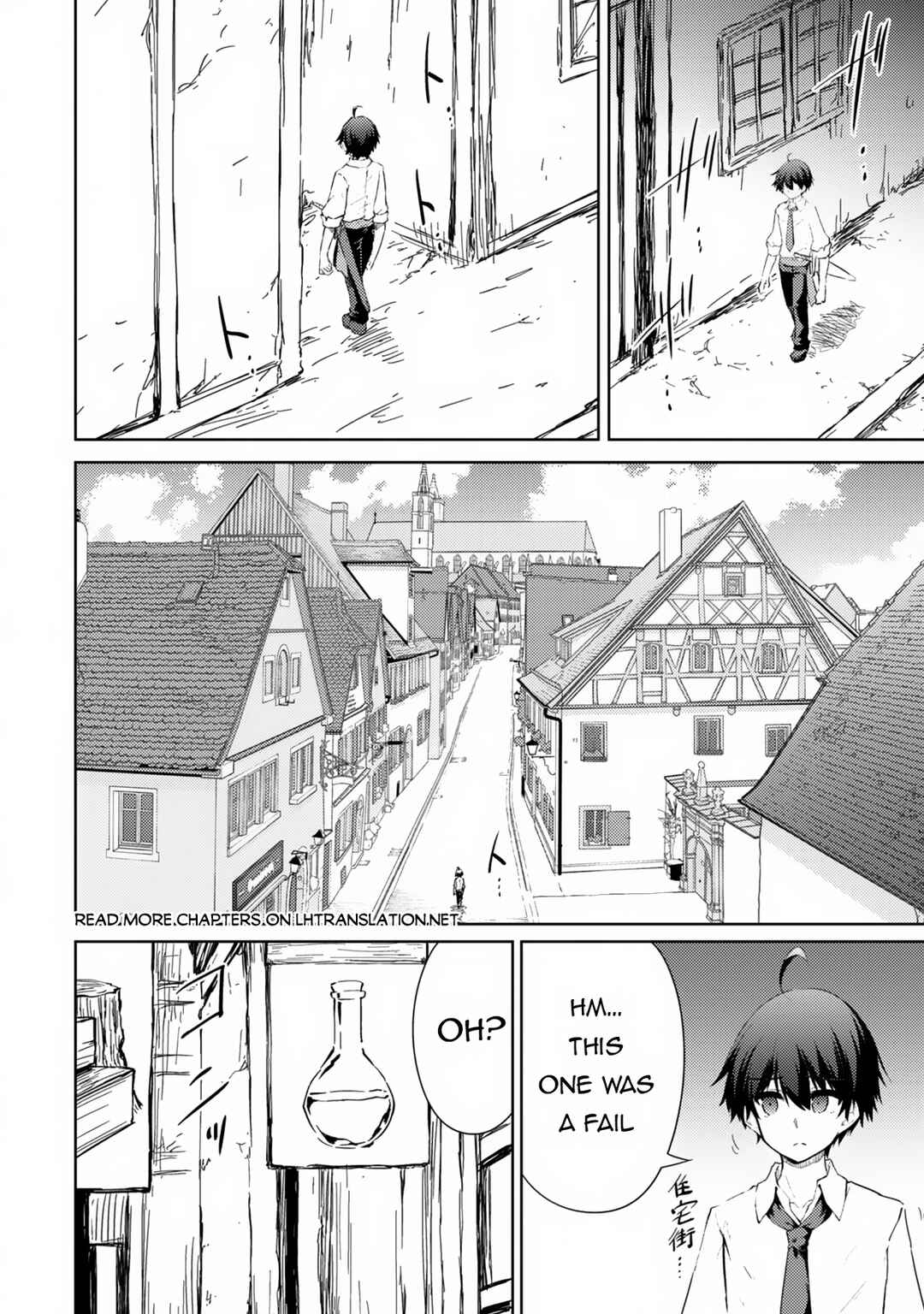 Moto Saikyou no Kenshi wa, Isekai Mahou ni Akogareru Chapter 45 page 20