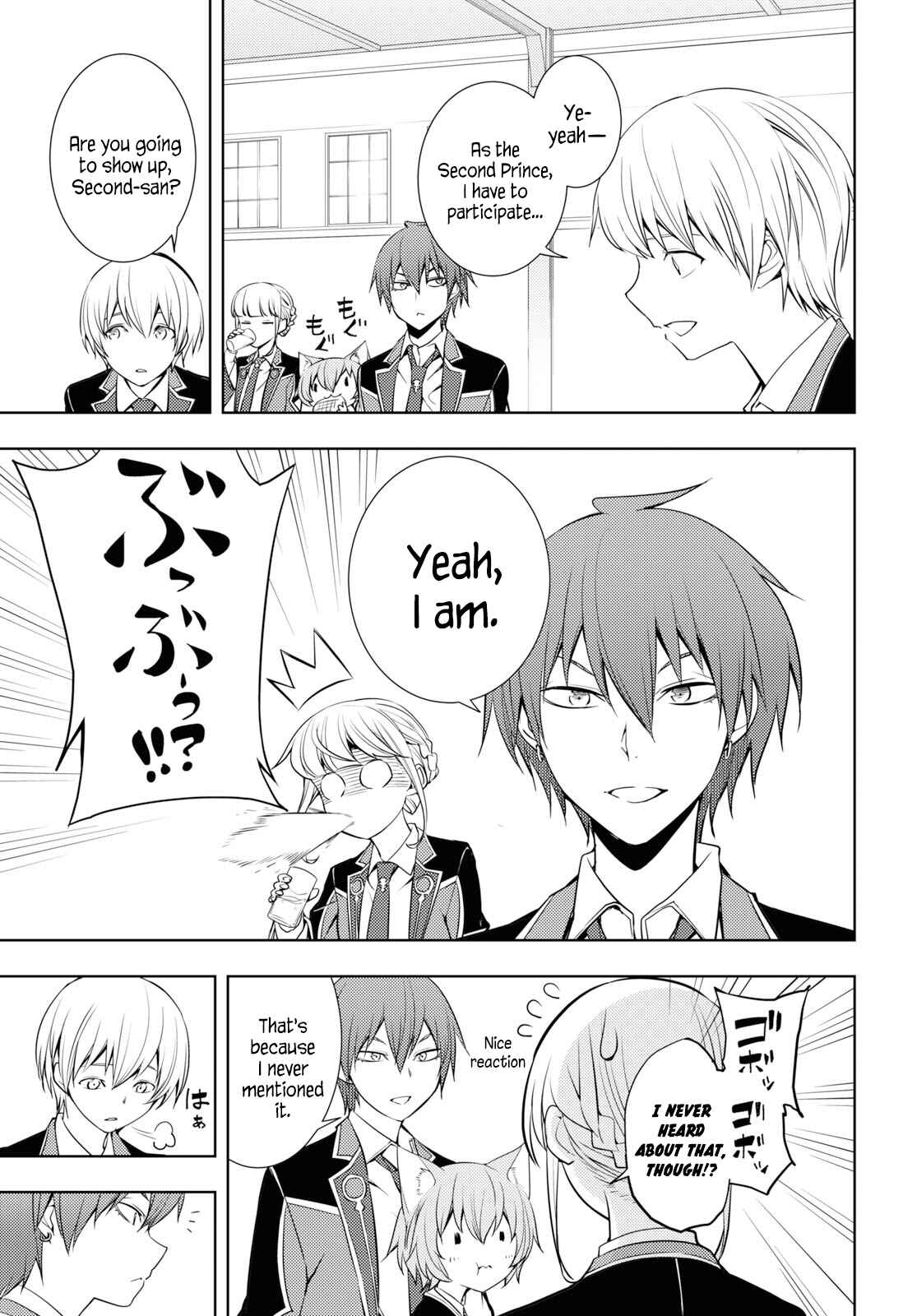 Moto-Sekai Ichii Sub-chara Ikusei Nikki ~Hi-Player, Isekai wo Kouryaku-chu!~ Chapter 12 page 4