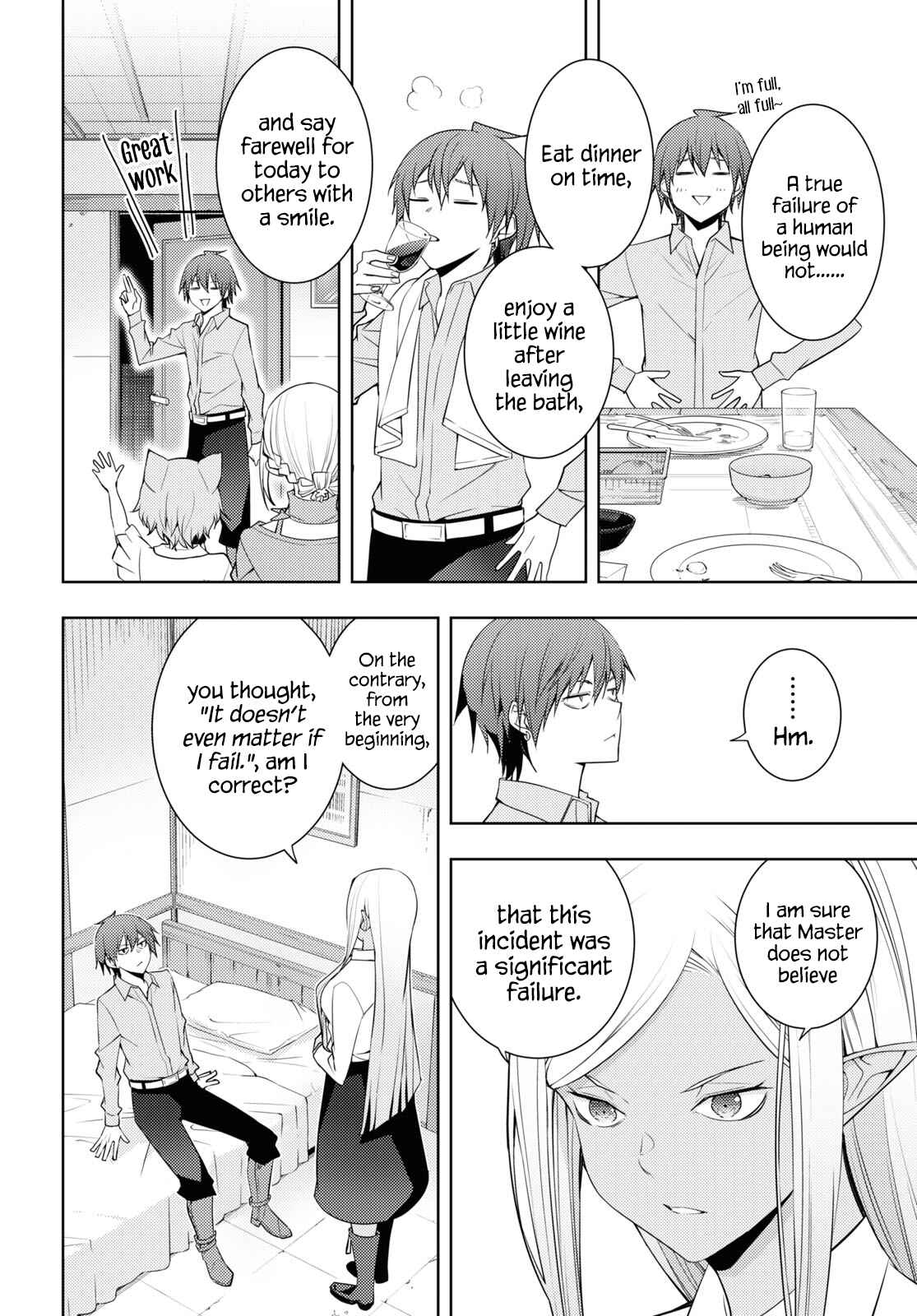 Moto-Sekai Ichii Sub-chara Ikusei Nikki ~Hi-Player, Isekai wo Kouryaku-chu!~ Chapter 29 page 16