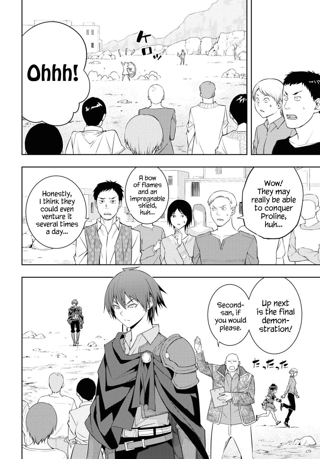 Moto-Sekai Ichii Sub-chara Ikusei Nikki ~Hi-Player, Isekai wo Kouryaku-chu!~ Chapter 29 page 1
