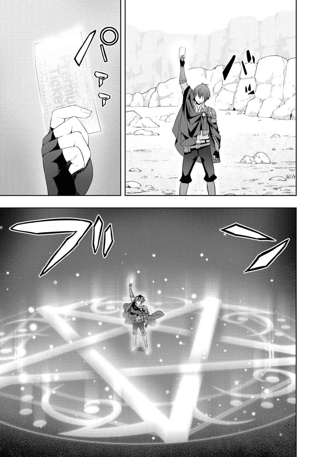 Moto-Sekai Ichii Sub-chara Ikusei Nikki ~Hi-Player, Isekai wo Kouryaku-chu!~ Chapter 29 page 2