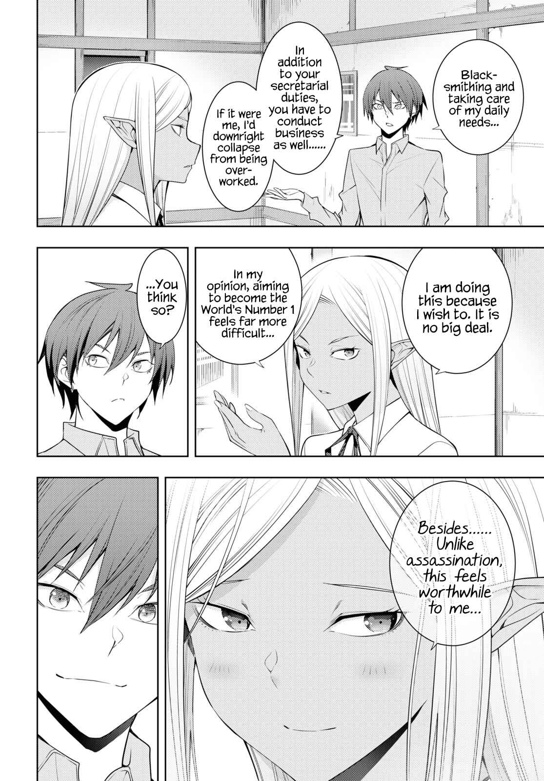 Moto-Sekai Ichii Sub-chara Ikusei Nikki ~Hi-Player, Isekai wo Kouryaku-chu!~ Chapter 30 page 9
