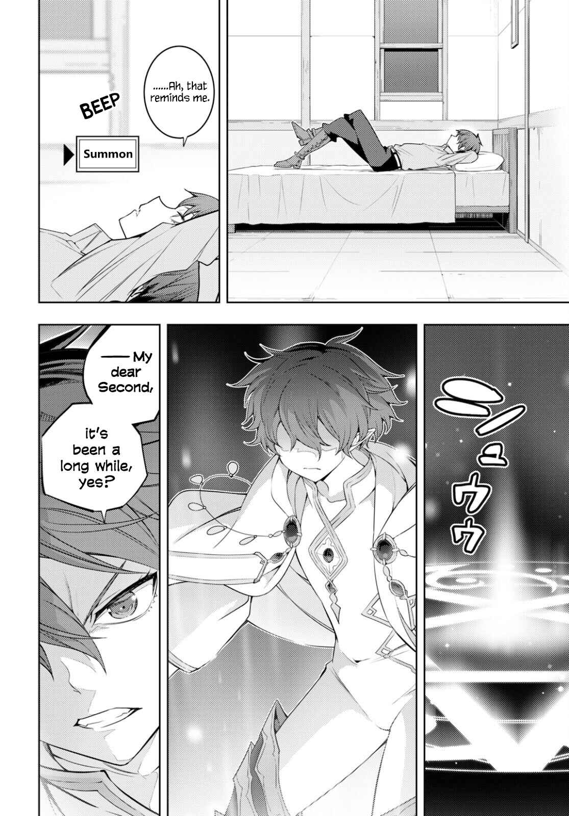 Moto-Sekai Ichii Sub-chara Ikusei Nikki ~Hi-Player, Isekai wo Kouryaku-chu!~ Chapter 33 page 7