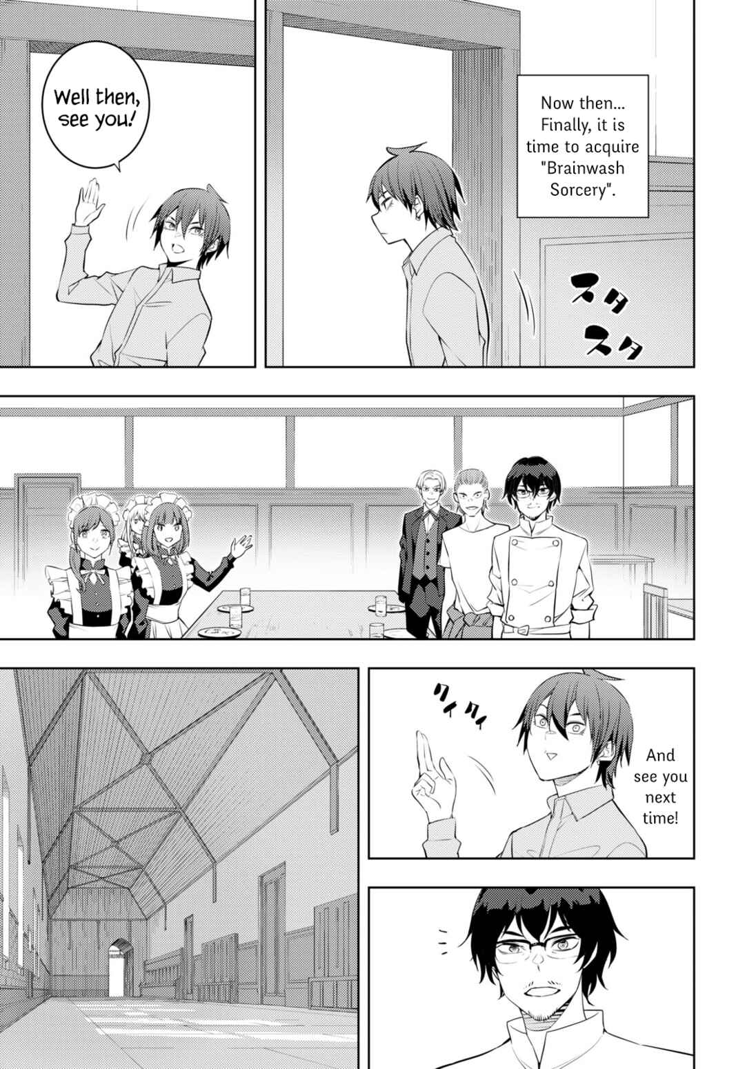 Moto-Sekai Ichii Sub-chara Ikusei Nikki ~Hi-Player, Isekai wo Kouryaku-chu!~ Chapter 54 page 12