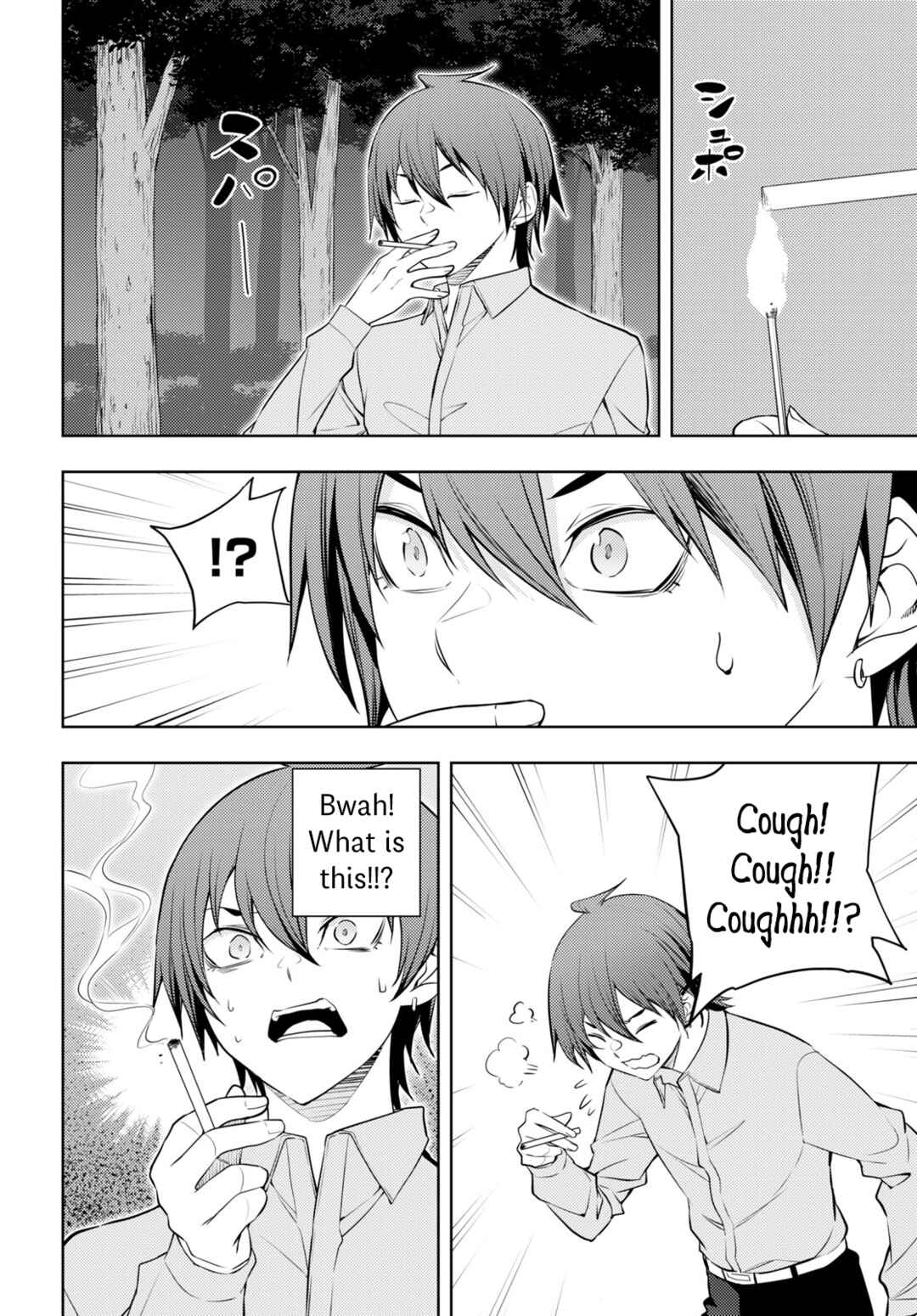 Moto-Sekai Ichii Sub-chara Ikusei Nikki ~Hi-Player, Isekai wo Kouryaku-chu!~ Chapter 54 page 23