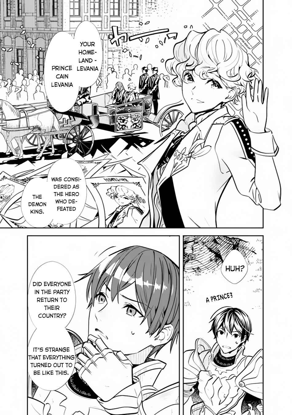Moto Yuusha wa Shizuka ni Kurashitai Chapter 1 page 12