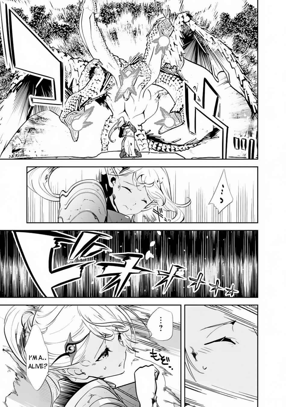 Moto Yuusha wa Shizuka ni Kurashitai Chapter 1 page 25