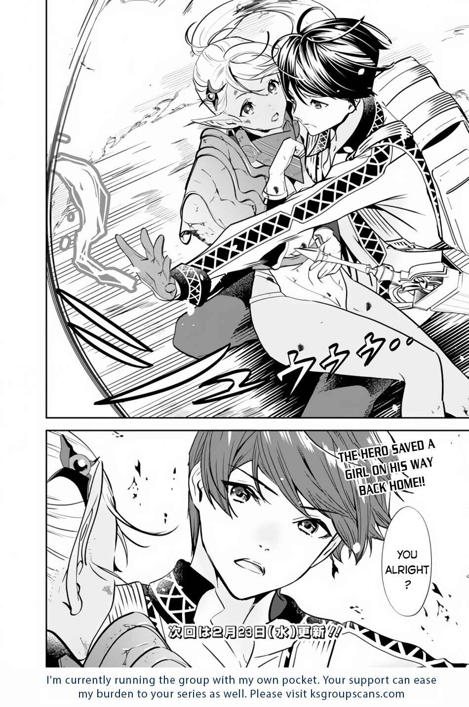 Moto Yuusha wa Shizuka ni Kurashitai Chapter 1 page 26