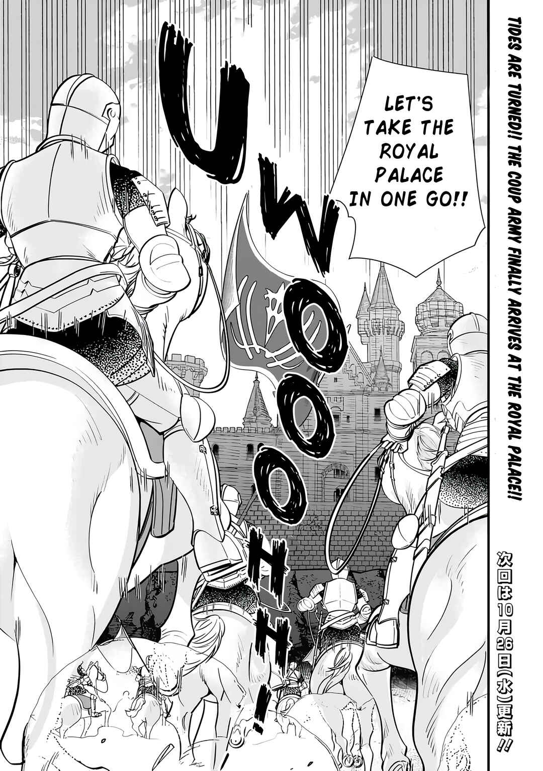 Moto Yuusha wa Shizuka ni Kurashitai Chapter 15 page 12