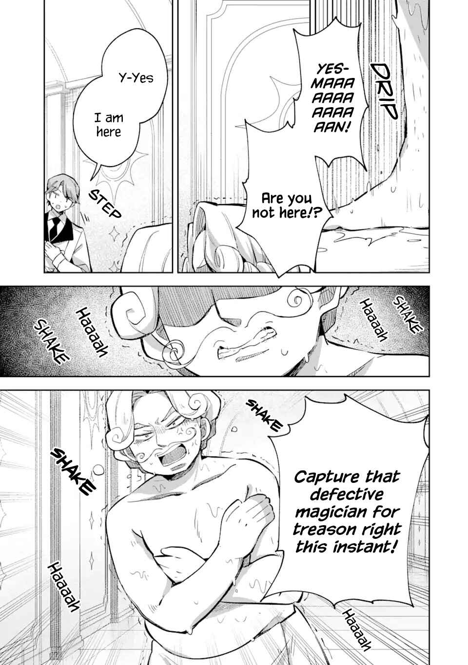 "Mou…. Hatarakitakunaindesu" Boukensha Nanka Yamete yaru. Imasara, Taiguu wo Kaerukara to Onegai sarete mo Okotowaridesu. Boku wa Zettai Hatarakimasen. Chapter 13.1 page 2