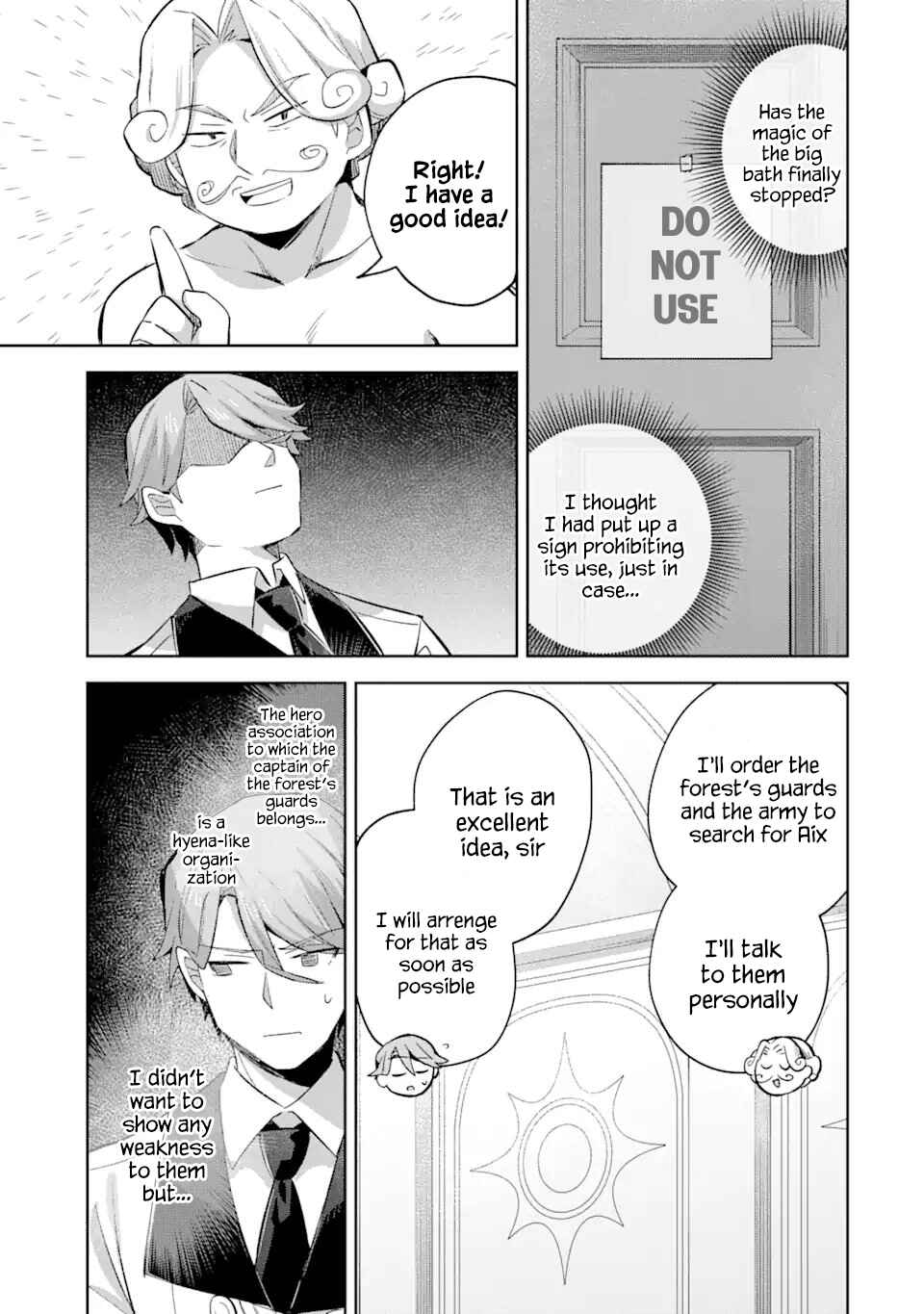 "Mou…. Hatarakitakunaindesu" Boukensha Nanka Yamete yaru. Imasara, Taiguu wo Kaerukara to Onegai sarete mo Okotowaridesu. Boku wa Zettai Hatarakimasen. Chapter 13.1 page 4