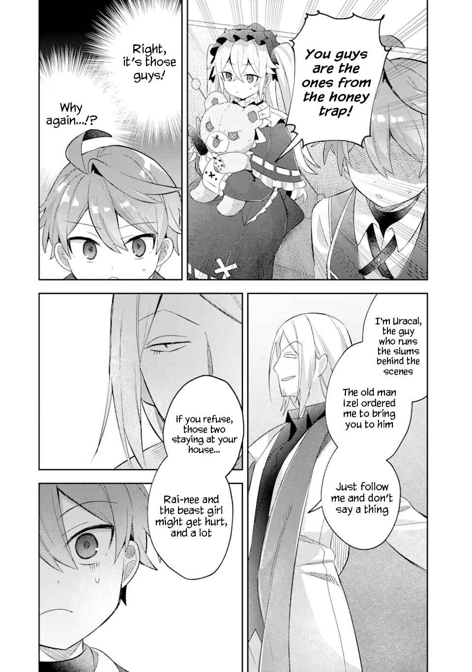 "Mou…. Hatarakitakunaindesu" Boukensha Nanka Yamete yaru. Imasara, Taiguu wo Kaerukara to Onegai sarete mo Okotowaridesu. Boku wa Zettai Hatarakimasen. Chapter 15.2 page 6