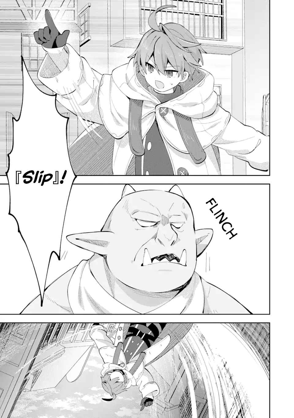 "Mou…. Hatarakitakunaindesu" Boukensha Nanka Yamete yaru. Imasara, Taiguu wo Kaerukara to Onegai sarete mo Okotowaridesu. Boku wa Zettai Hatarakimasen. Chapter 20.1 page 8