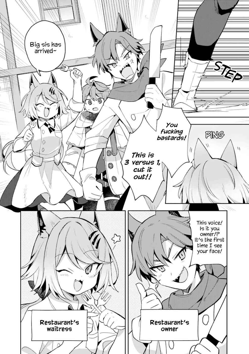 "Mou…. Hatarakitakunaindesu" Boukensha Nanka Yamete yaru. Imasara, Taiguu wo Kaerukara to Onegai sarete mo Okotowaridesu. Boku wa Zettai Hatarakimasen. Chapter 4.2 page 7