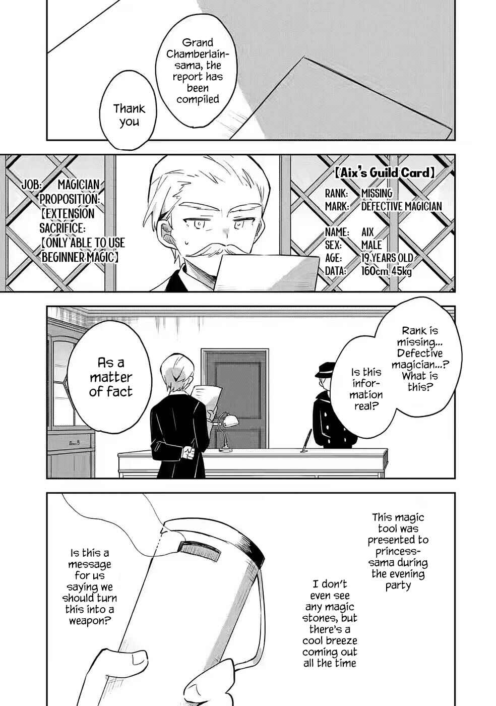 "Mou…. Hatarakitakunaindesu" Boukensha Nanka Yamete yaru. Imasara, Taiguu wo Kaerukara to Onegai sarete mo Okotowaridesu. Boku wa Zettai Hatarakimasen. Chapter 5.2 page 13