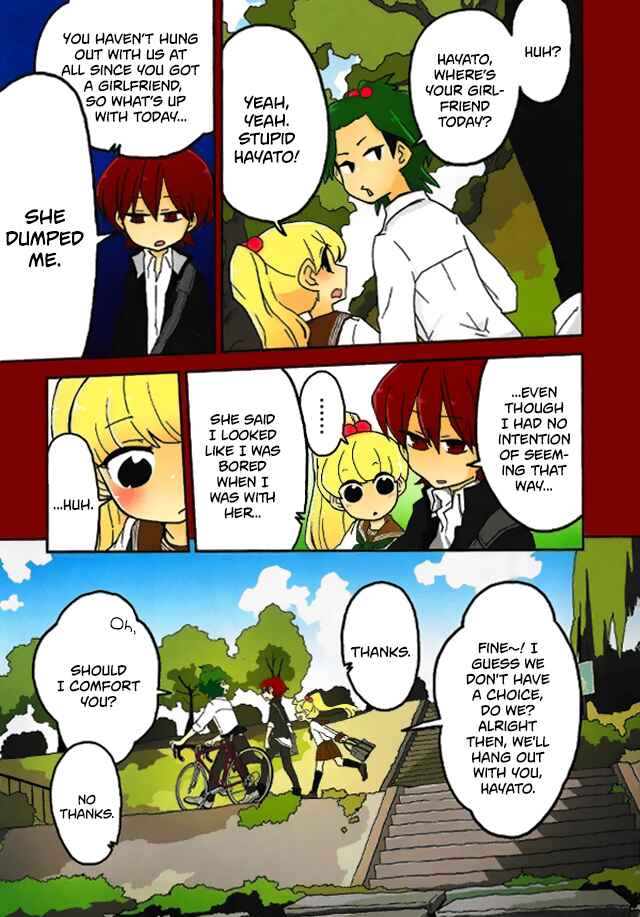 Mousou Telepathy Chapter 102.5 page 17
