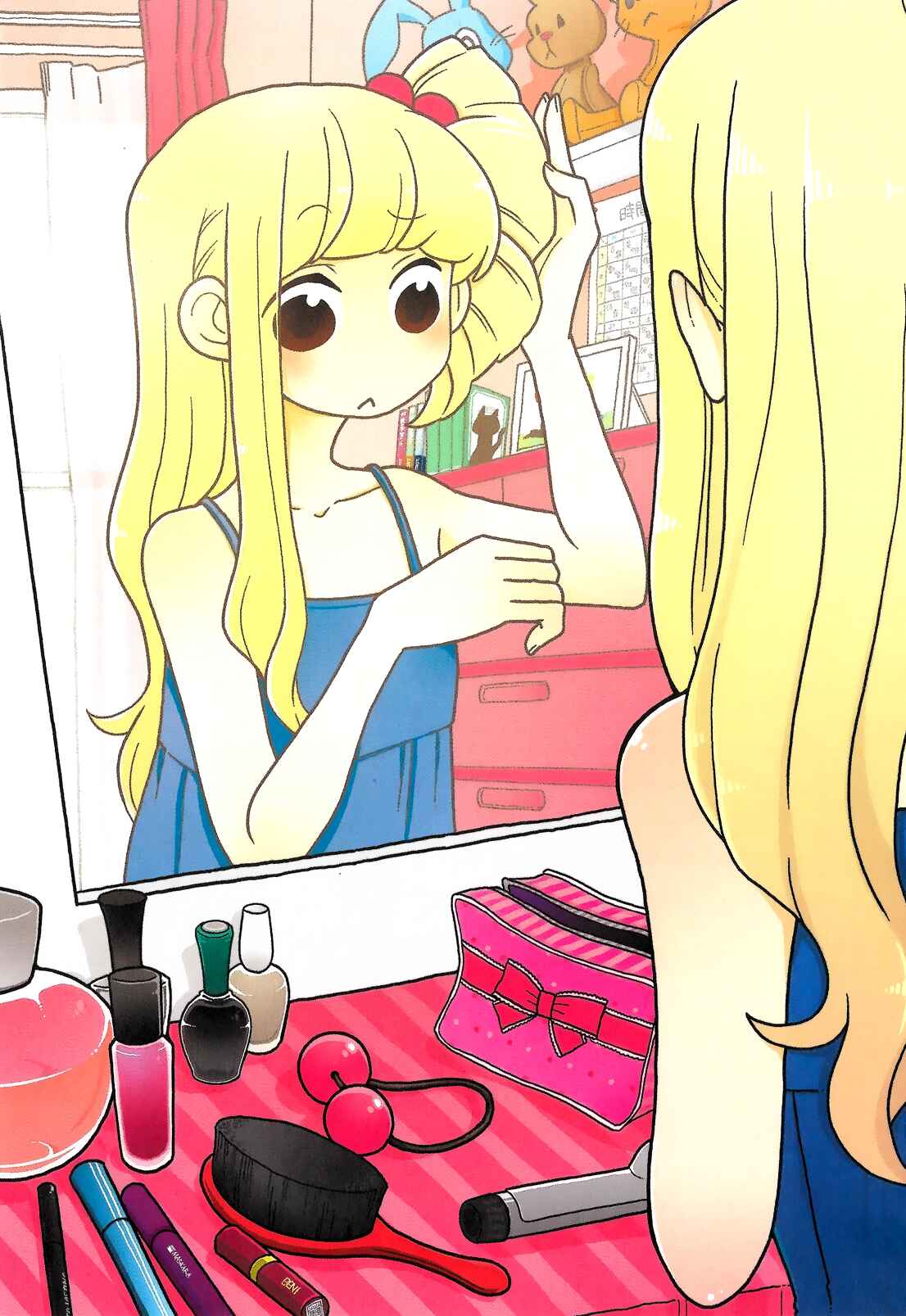 Mousou Telepathy Chapter 102.5 page 7