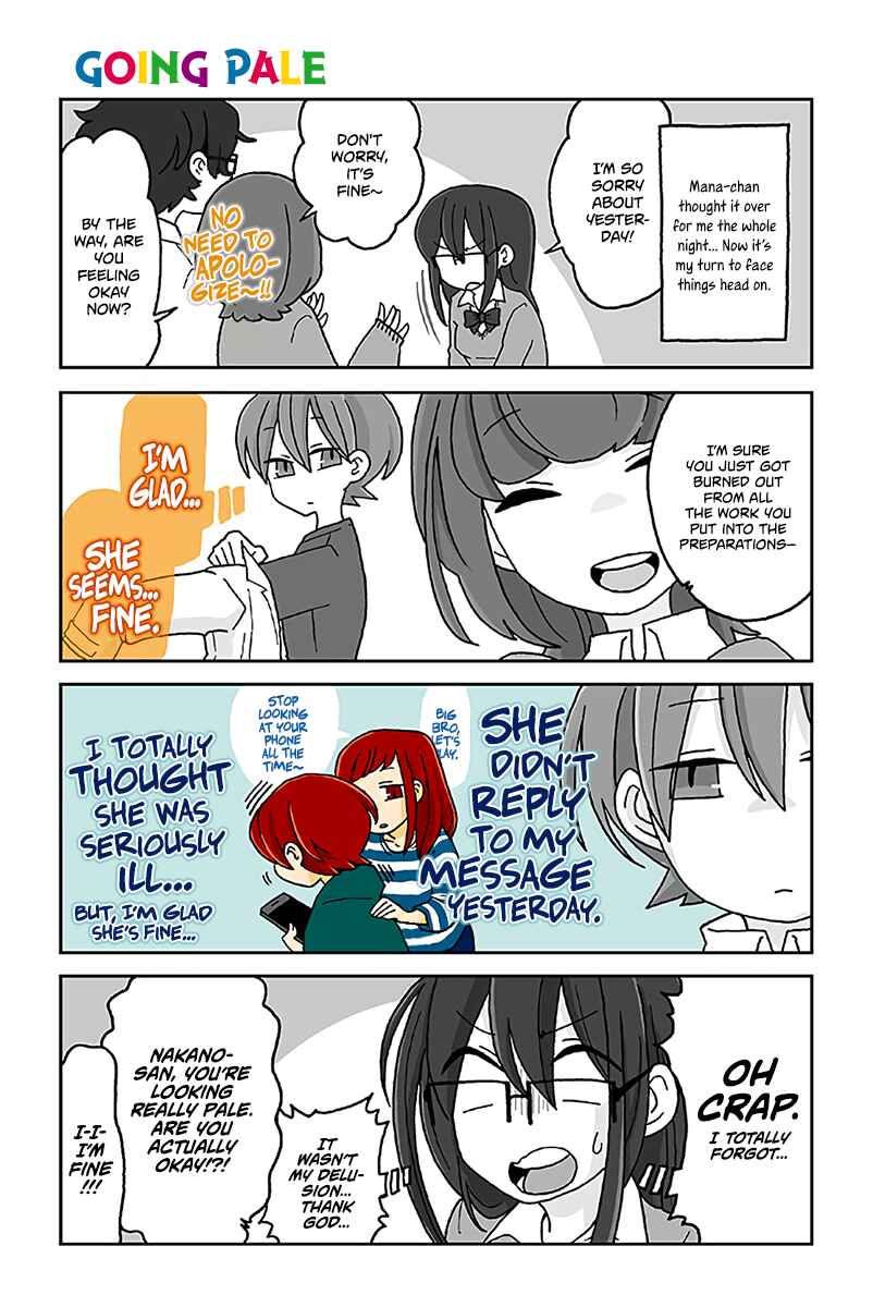 Mousou Telepathy Chapter 444 page 0