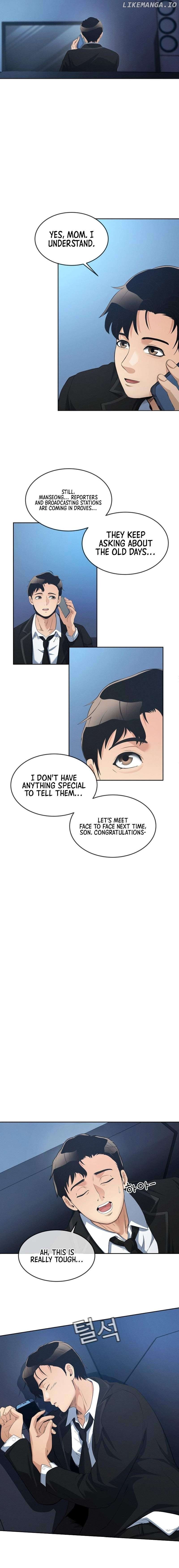 Movies Are Real Chapter 39 page 16
