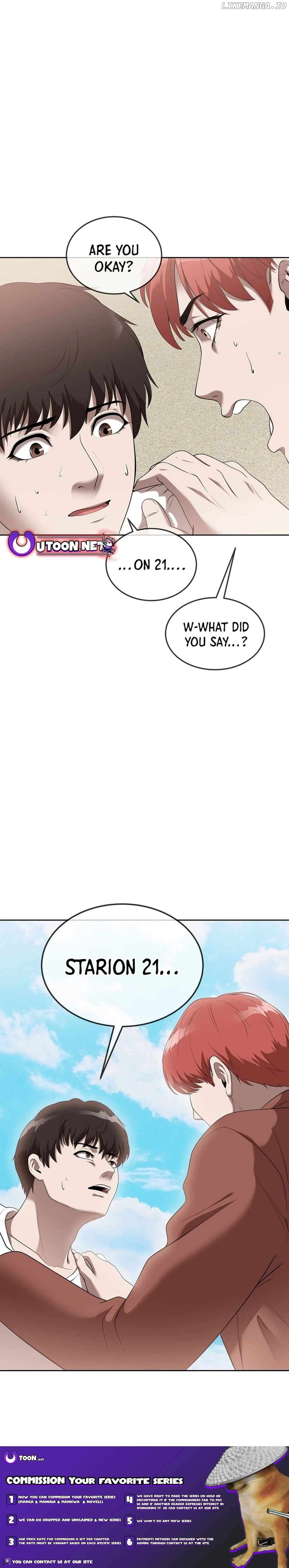 Movies Are Real Chapter 43 page 14
