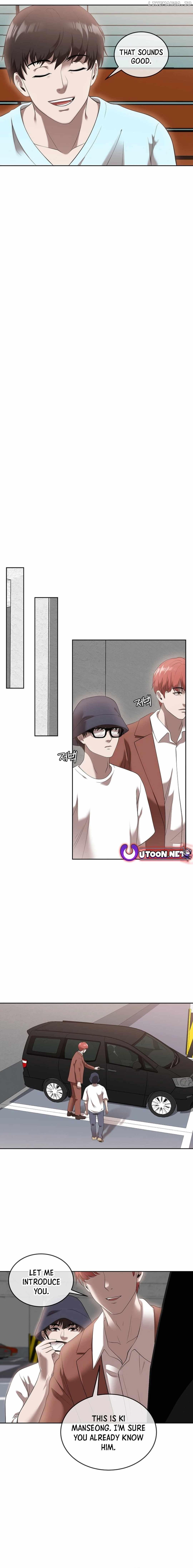 Movies Are Real Chapter 44 page 16