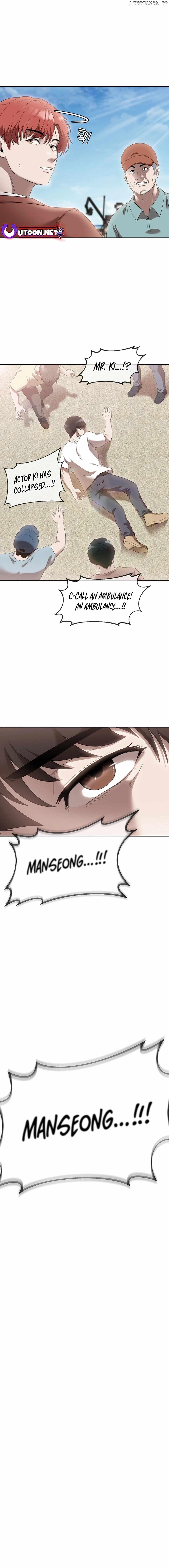 Movies Are Real Chapter 44 page 2