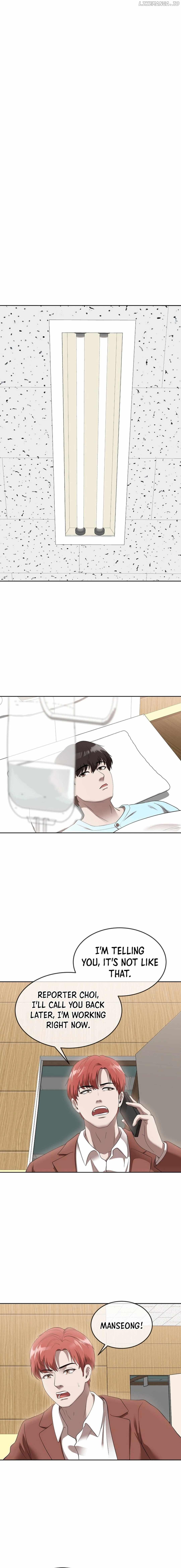 Movies Are Real Chapter 44 page 3
