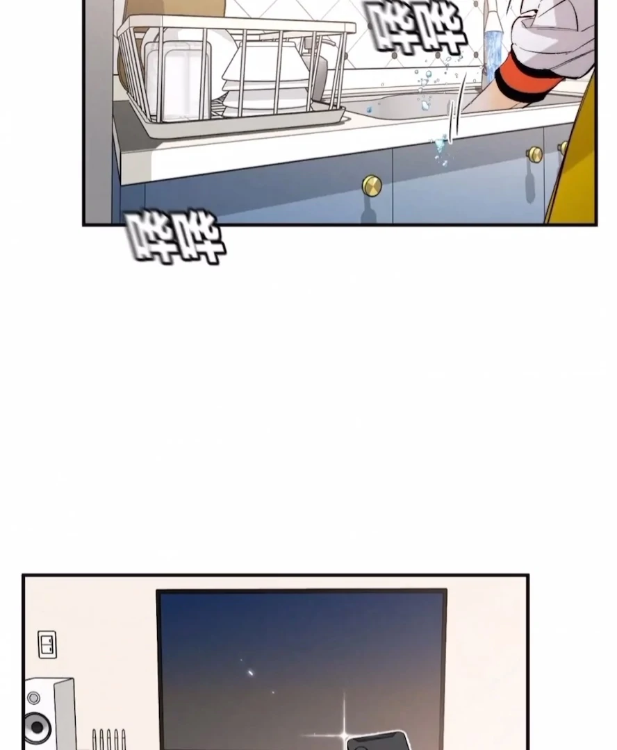 Mr Mo’s Secret Chapter 22 page 49