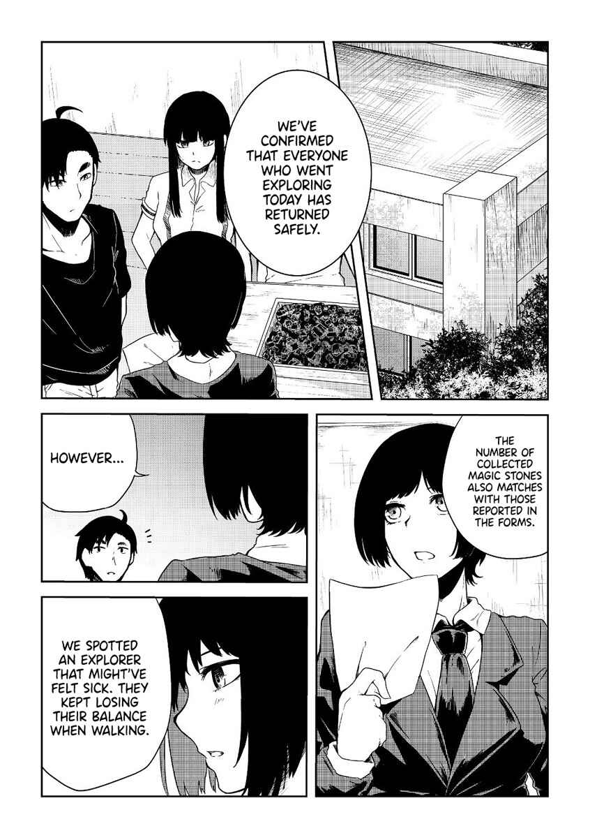Mujintou de Elf to Kyoudou Seikatsu Chapter 9 page 16