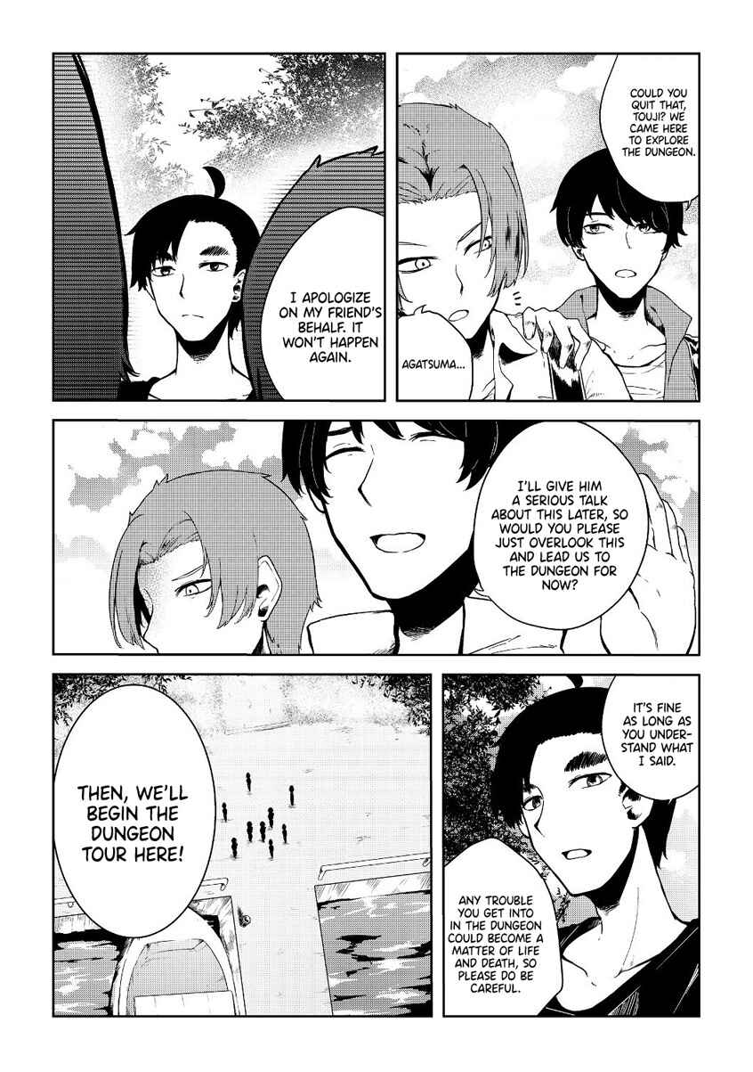 Mujintou de Elf to Kyoudou Seikatsu Chapter 9 page 4