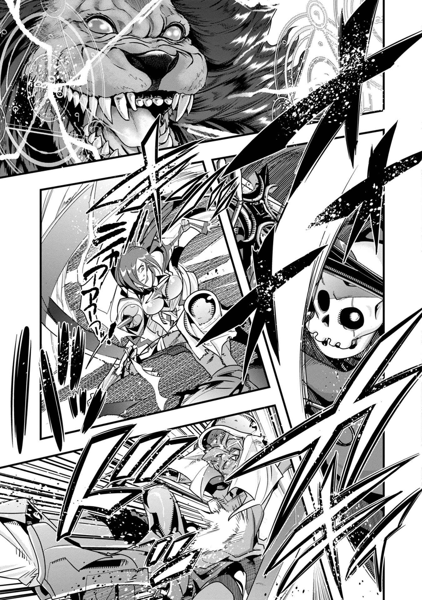 Mukashi Yuusha de Ima wa Hone Chapter 4 page 13