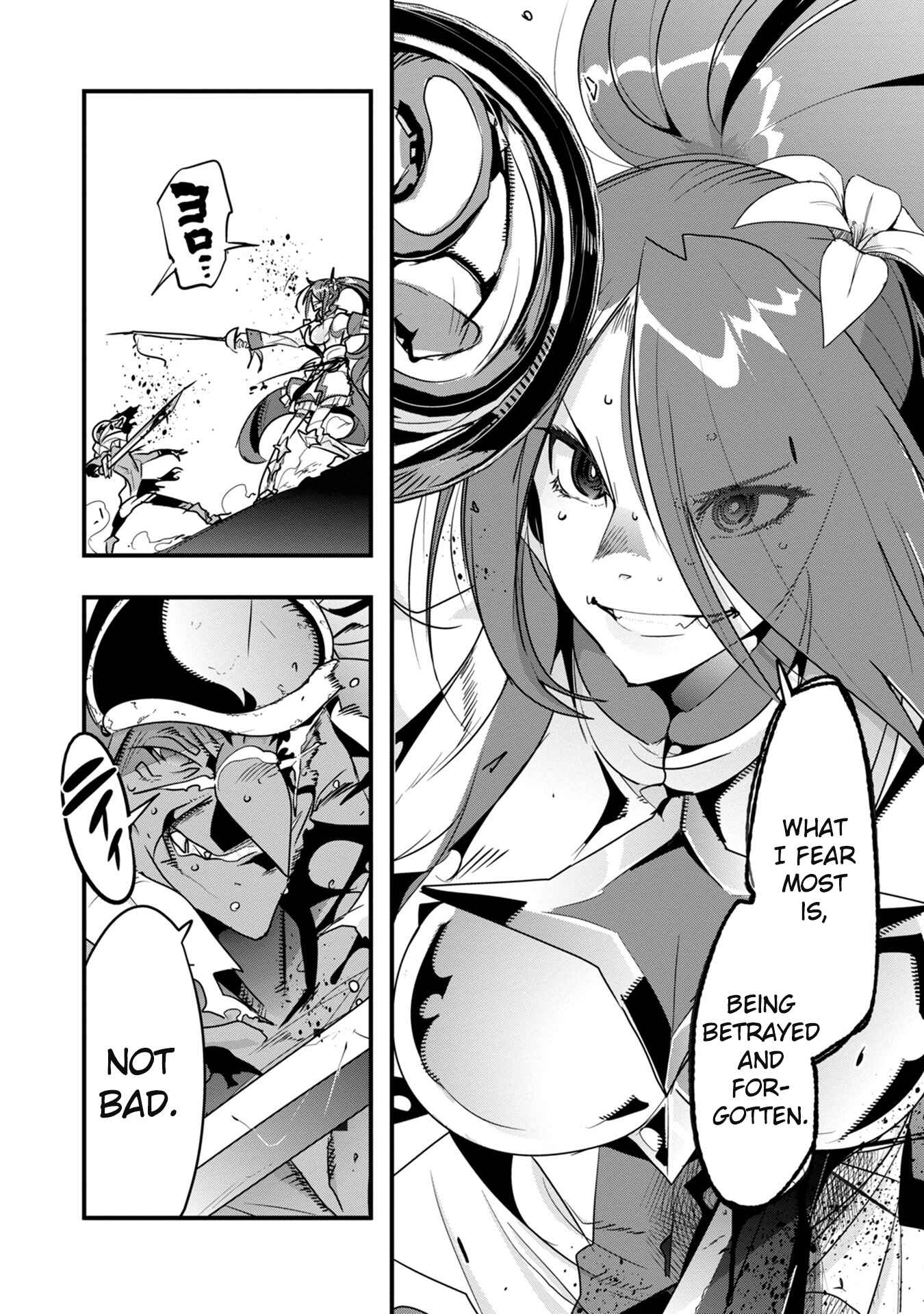 Mukashi Yuusha de Ima wa Hone Chapter 4 page 16