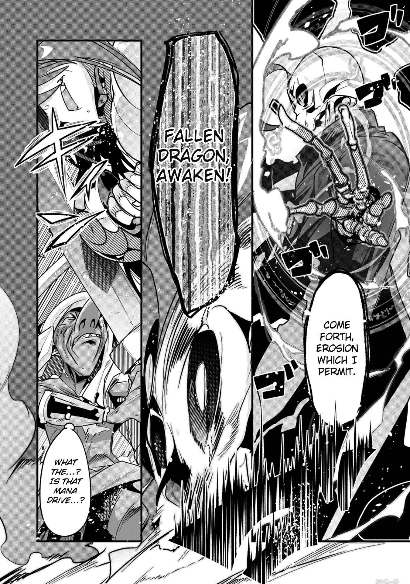 Mukashi Yuusha de Ima wa Hone Chapter 4 page 24